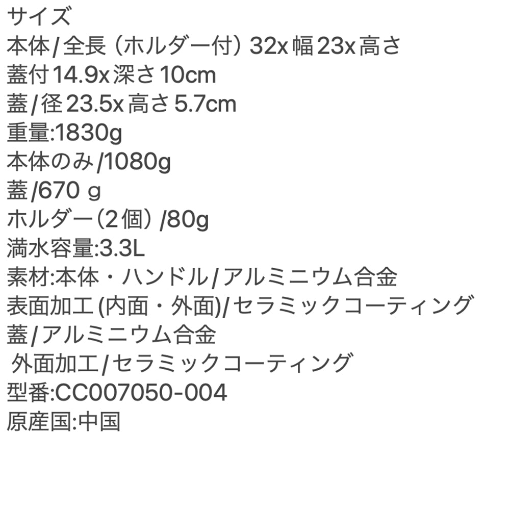 GREENPAN(グリーンパン) フェザーウェイト ココットラウンド22cm ポットホルダー2個付き クリームホワイト