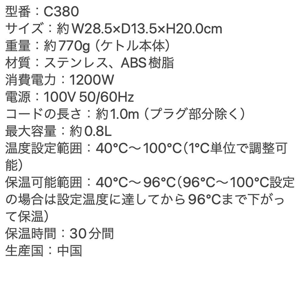 Cores(コレス) フリータイムケトル C380