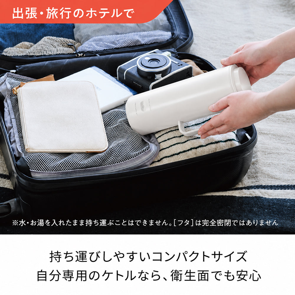 recolte（レコルト）スマートケトル スリム ホワイト