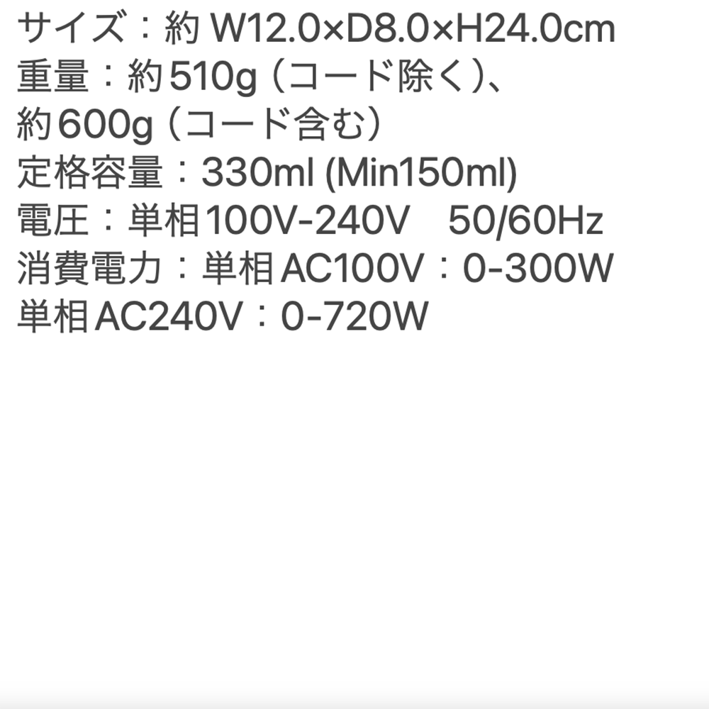 recolte（レコルト）スマートケトル スリム ホワイト
