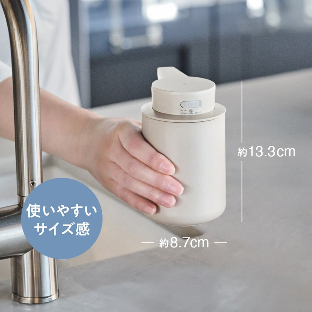 recolte（レコルト）充電式オートディスペンサー泡用 ナチュラルホワイト