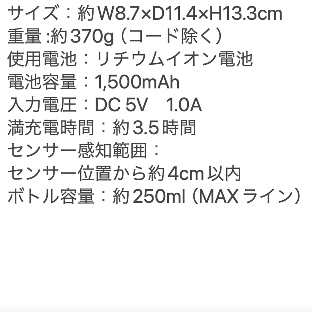 recolte（レコルト）充電式オートディスペンサー泡用 ペールブルー