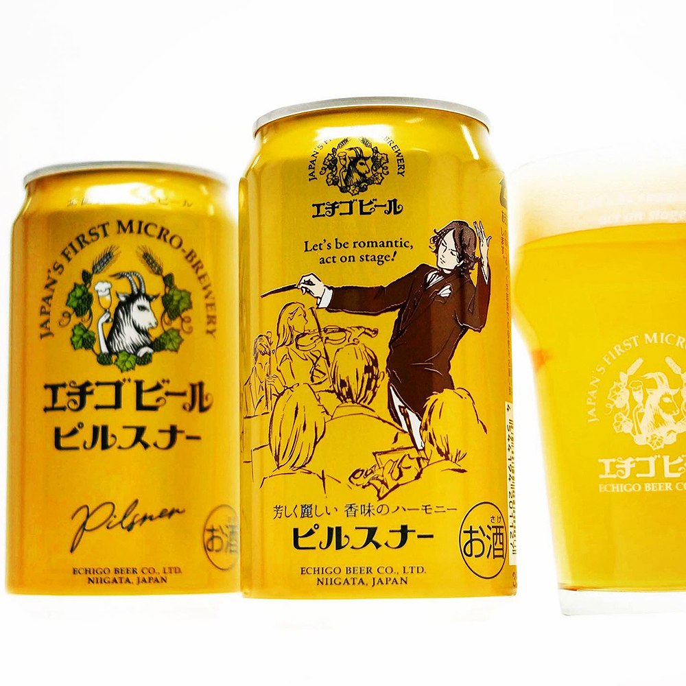 新潟クラフトビール エチゴビール ピルスナー 缶350ml(48本)