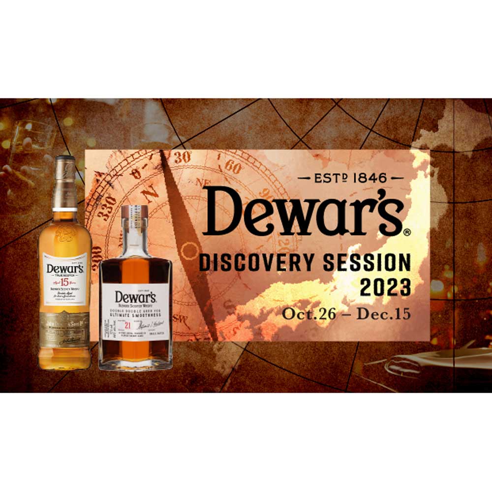 スコッチウイスキー Dewar's(デュワーズ)18年 750ml 6本