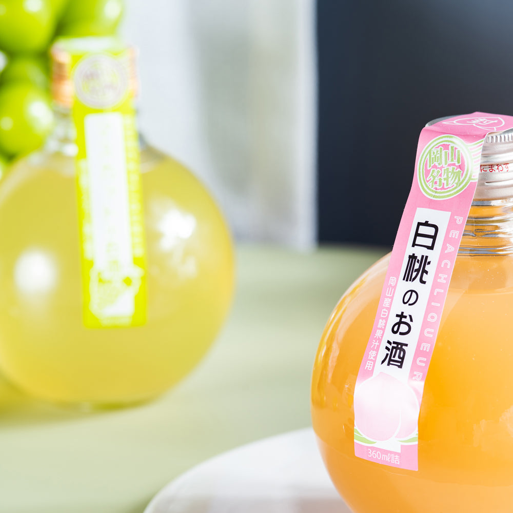 岡山で生まれたフルーツのお酒セット