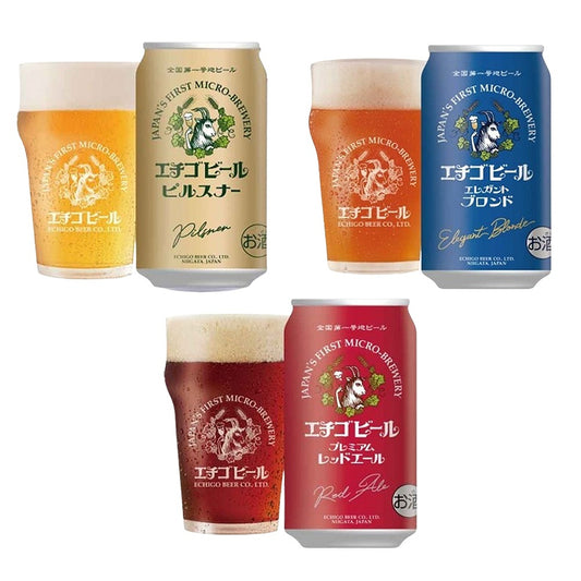 新潟クラフトビール エチゴビール 3種飲み比べ(ピルスナー&プレミアム&エレガント 各1本)缶350ml